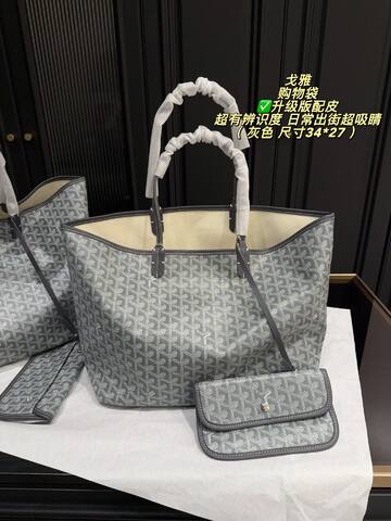 Goyard Saint Louis Grey 34 27cm 39 30cm tote Premium Replica