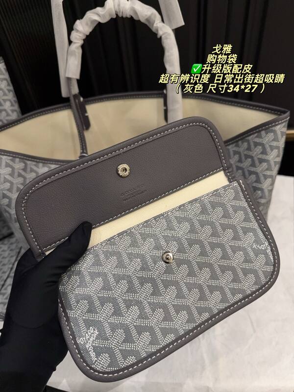 Goyard Saint Louis Grey 34*27cm 39*30cm tote — Premium Replica