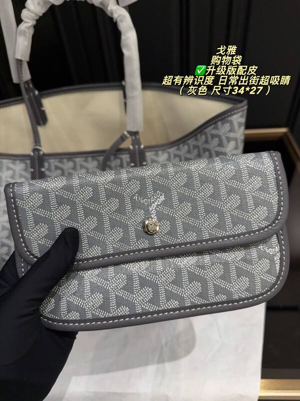 Goyard Saint Louis Grey 34*27cm 39*30cm tote — Premium Replica