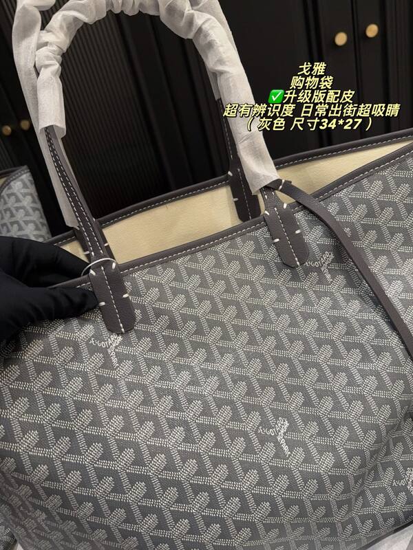 Goyard Saint Louis Grey 34*27cm 39*30cm tote — Premium Replica