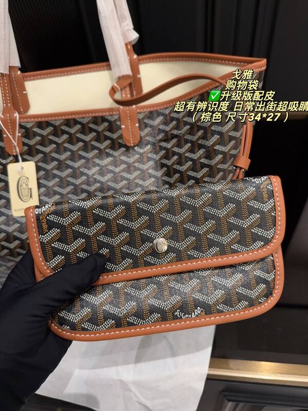 Goyard Saint Louis Brown tote — AAA Quality Replica