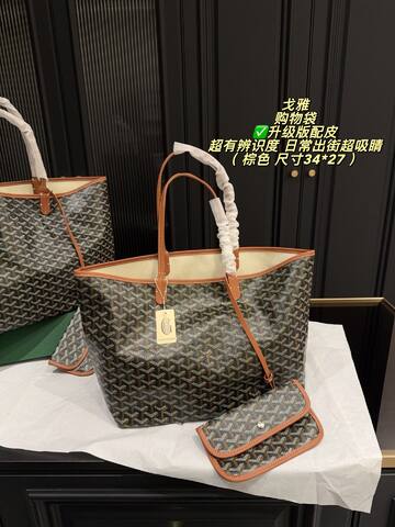 Goyard Saint Louis Brown 34x27cm tote AAA Quality Replica