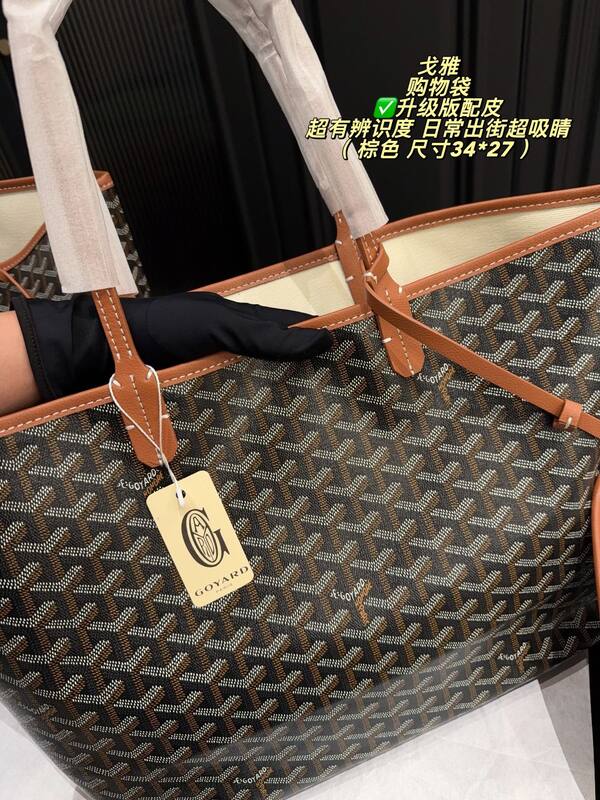 Goyard Saint Louis Brown tote — AAA Quality Replica