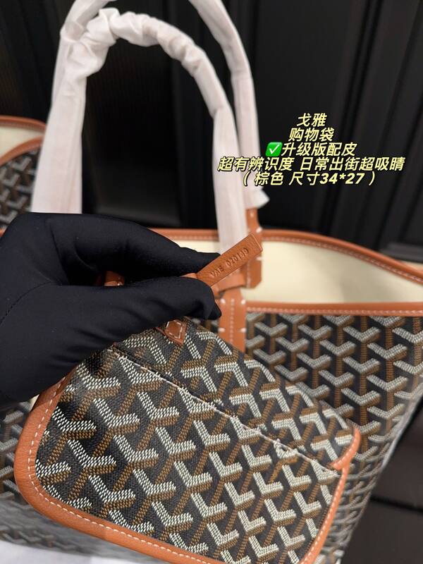 Goyard Saint Louis Brown tote — AAA Quality Replica