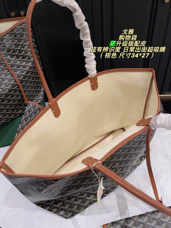 Goyard Saint Louis Brown tote — AAA Quality Replica