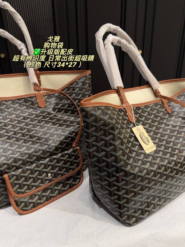 Goyard Saint Louis Brown tote — AAA Quality Replica