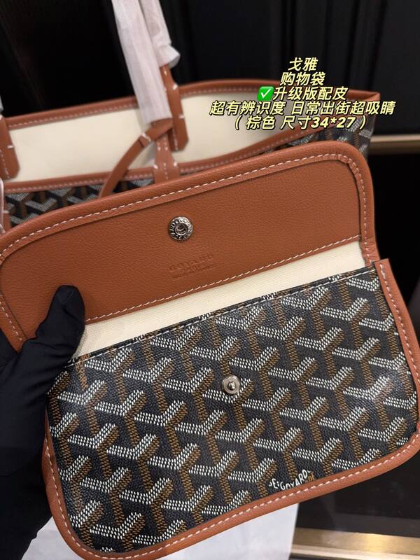 Goyard Saint Louis Brown tote — AAA Quality Replica