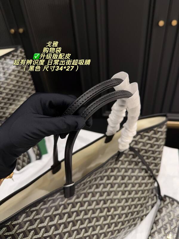 Goyard Saint Louis Black 34*27cm tote — Top Quality Replica