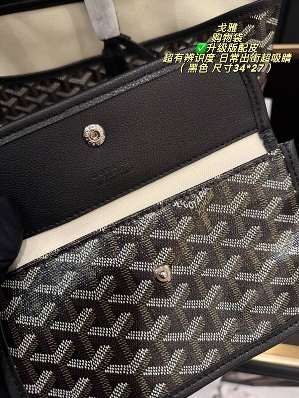 Goyard Saint Louis Black 34*27cm tote — Top Quality Replica