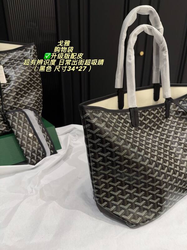 Goyard Saint Louis Black 34*27cm tote — Top Quality Replica