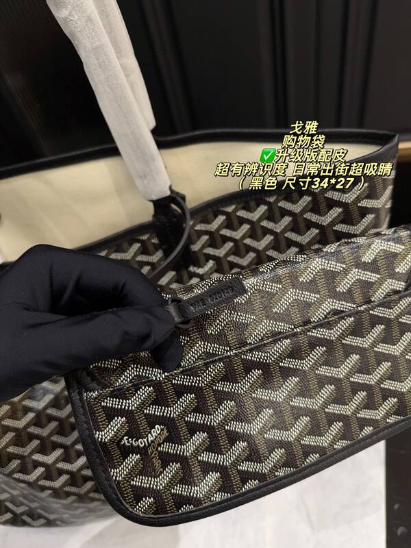 Goyard Saint Louis Black 34*27cm tote — Top Quality Replica