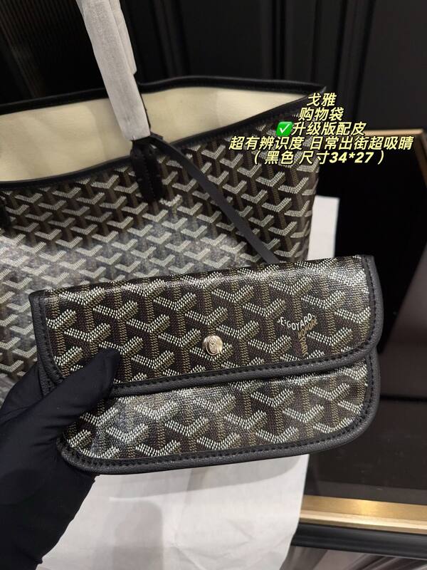 Goyard Saint Louis Black 34*27cm tote — Top Quality Replica
