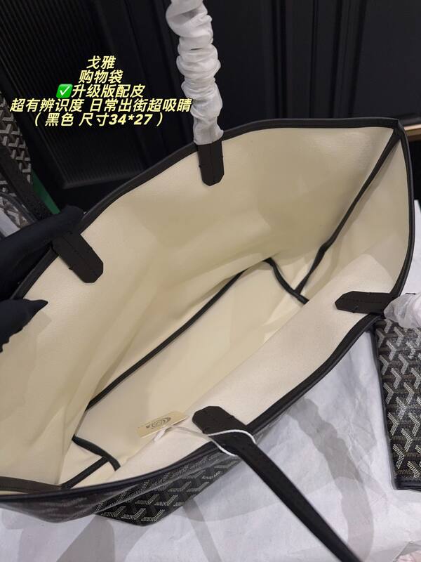 Goyard Saint Louis Black 34*27cm tote — Top Quality Replica