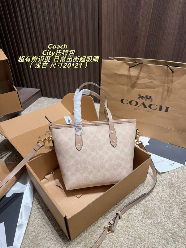 Coach City Light Beige Signature Canvas 20*21cm tote — Premium Replica