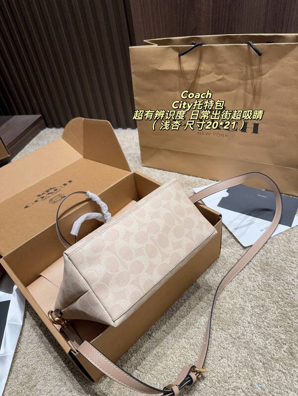 Coach City Light Beige Signature Canvas 20*21cm tote — Premium Replica