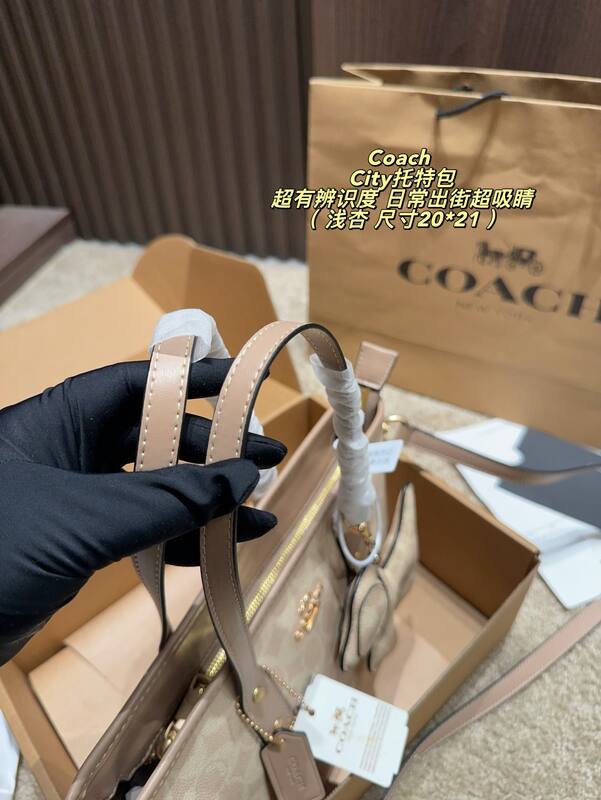 Coach City Light Beige Signature Canvas 20*21cm tote — Premium Replica