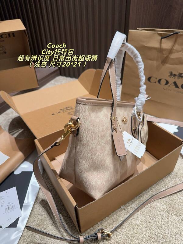 Coach City Light Beige Signature Canvas 20*21cm tote — Premium Replica