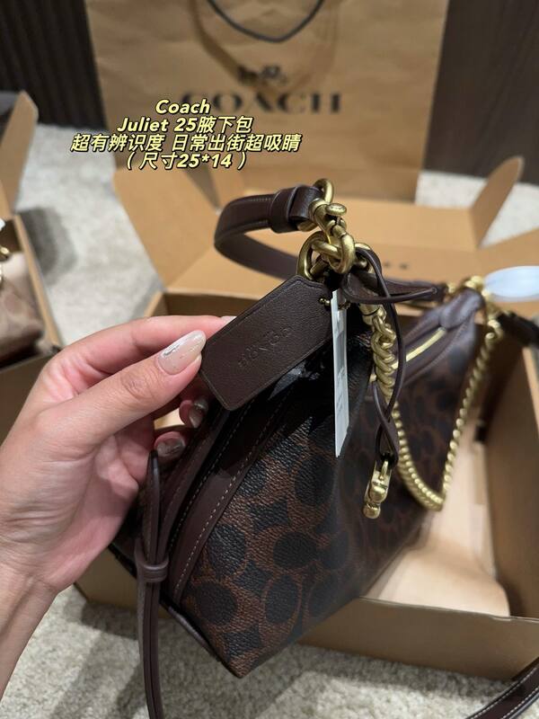 Coach Juliet 25 Brown Signature Monogram 25*14cm shoulder — Premium Replica