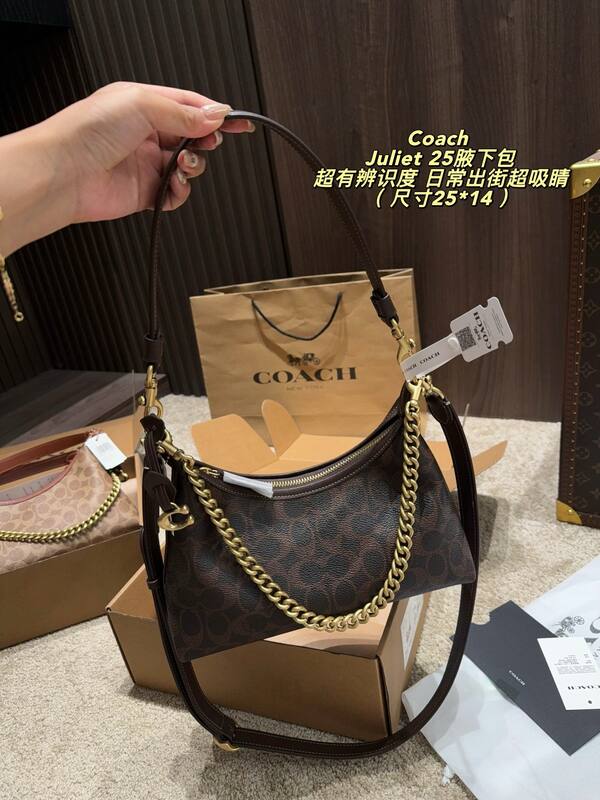 Coach Juliet 25 Brown Signature Monogram 25*14cm shoulder — Premium Replica