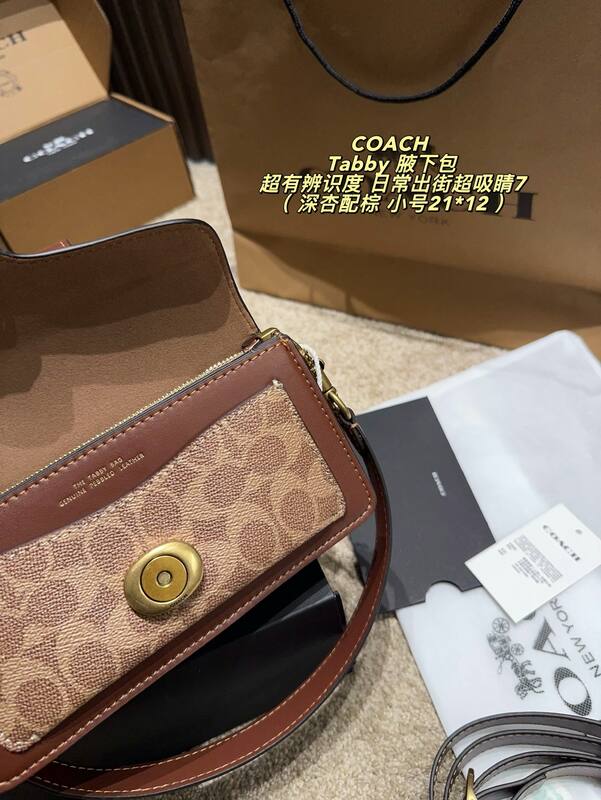 Coach Tabby Brown Signature Coated Canvas with Brown Leather Trim 26*15cm shoulder — AAA Quality Replica
