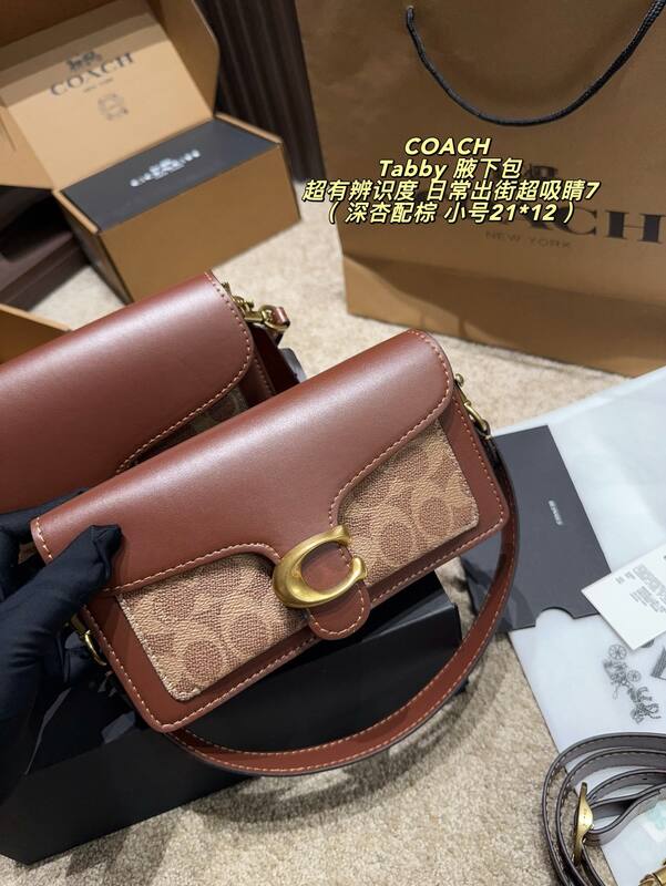 Coach Tabby Brown Signature Coated Canvas with Brown Leather Trim 26*15cm shoulder — AAA Quality Replica