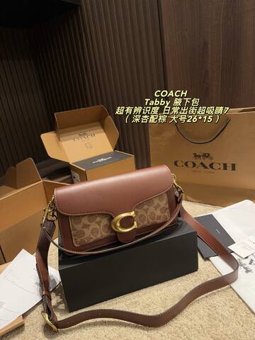 Coach Tabby Brown Signature Coated Canvas with Brown Leather Trim 26 15cm shoulder AAA Quality Replica