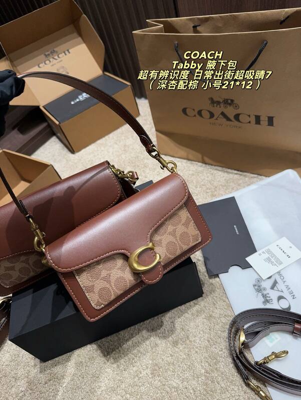Coach Tabby Brown Signature Coated Canvas with Brown Leather Trim 26*15cm shoulder — AAA Quality Replica