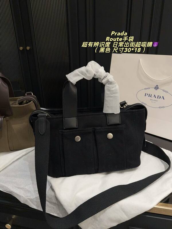 Prada Route Black 30*18cm tote — Premium Replica