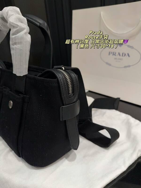 Prada Route Black 30*18cm tote — Premium Replica