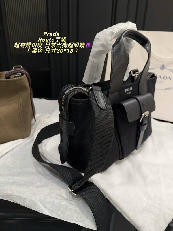 Prada Route Black 30*18cm tote — Premium Replica