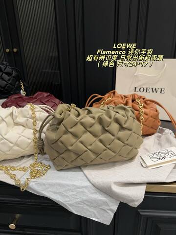 Loewe Flamenco Khaki Woven Leather 24 17cm crossbody Premium Replica