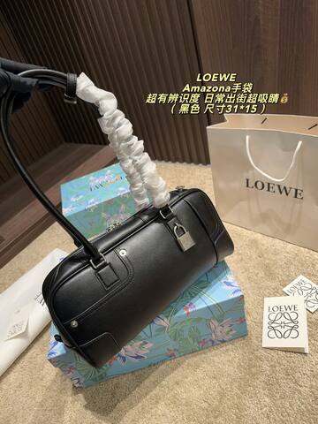 Loewe Amazona Black 31 15cm shoulder 1 1 Replica