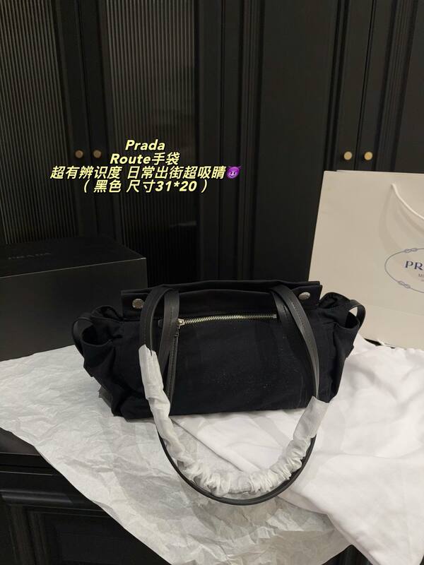 Prada Route Black 31*20cm shoulder — 1:1 Replica