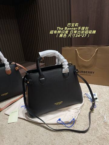 Burberry The Banner Black 34 27cm tote Top Quality Replica