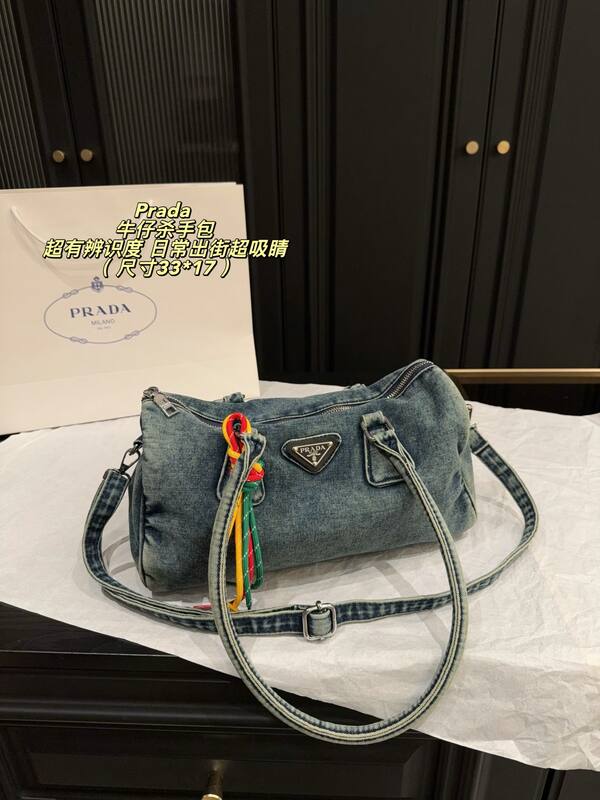 Prada Washed denim blue 33*17cm shoulder — Premium Replica