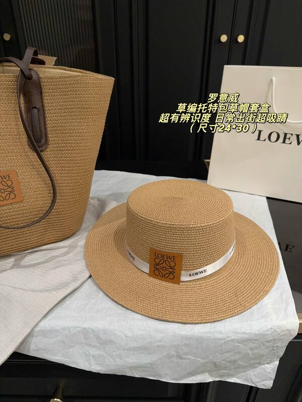 Loewe Natural raffia with brown leather trim 24*30cm tote — Top Quality Replica