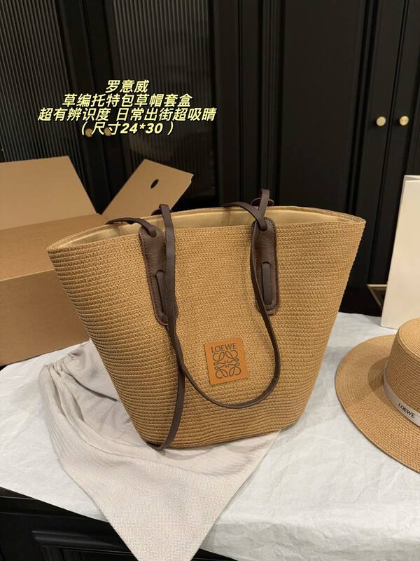 Loewe Natural raffia with brown leather trim 24*30cm tote — Top Quality Replica