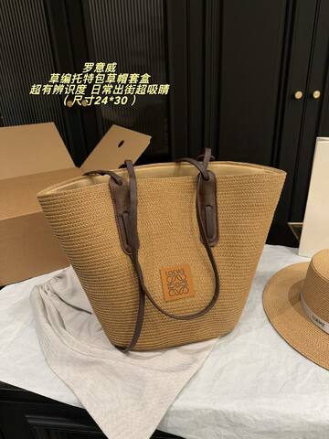 Loewe Natural raffia with brown leather trim 24 30cm tote Top Quality Replica