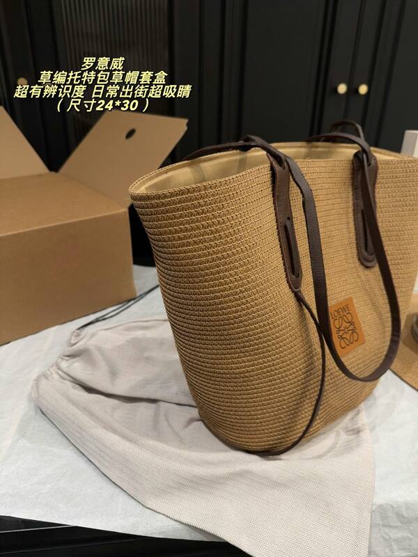 Loewe Natural raffia with brown leather trim 24*30cm tote — Top Quality Replica