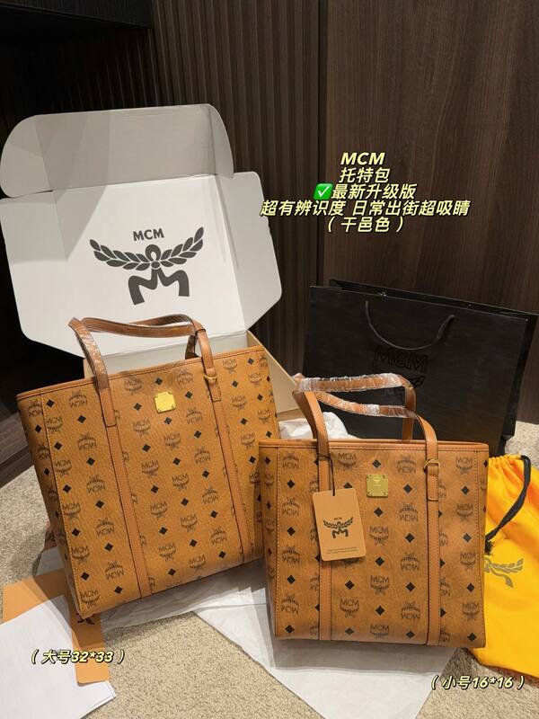 MCM Toni Black Monogram Cognac Monogram large 32*33cm small 16*16cm tote — AAA Quality Replica