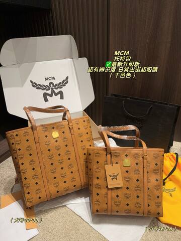MCM Toni Black Monogram Cognac Monogram large 32 33cm small 16 16cm tote AAA Quality Replica