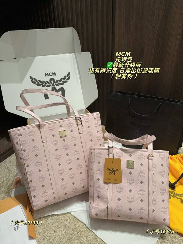 MCM Toni Black Monogram Cognac Monogram large 32*33cm small 16*16cm tote — AAA Quality Replica