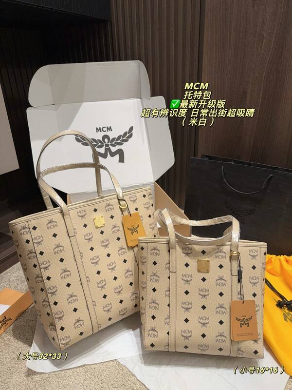 MCM Toni Black Monogram Cognac Monogram large 32*33cm small 16*16cm tote — AAA Quality Replica