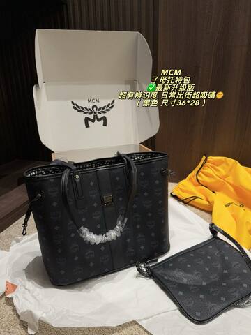 MCM Toni Cognac Visetos Black Visetos 36 28cm tote Top Quality Replica