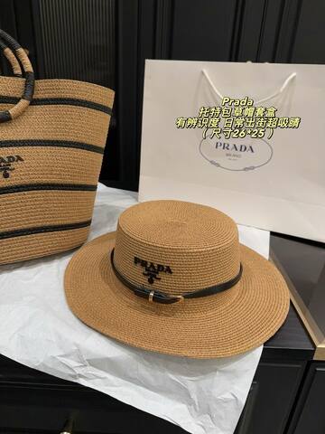 Prada Natural straw with black stripes 26 25cm tote Top Quality Replica