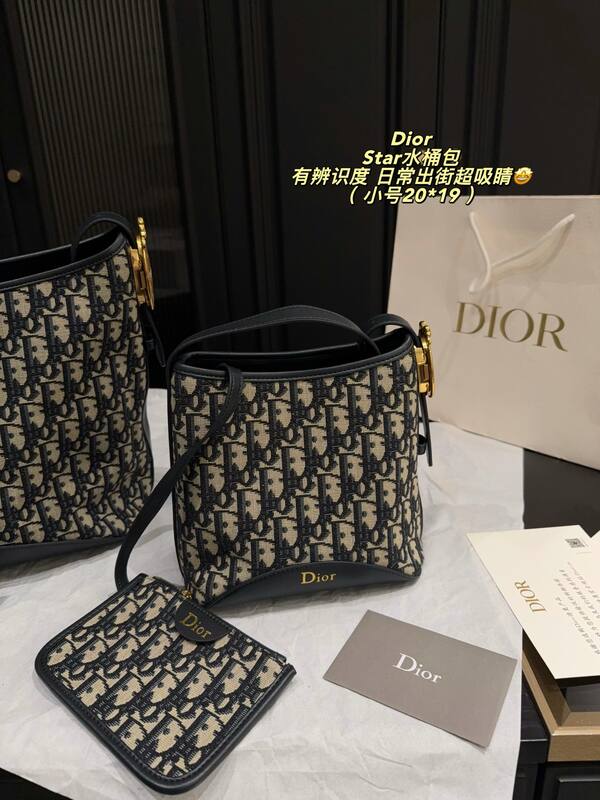 Dior Star Beige and black Oblique jacquard everyday — AAA Quality Replica