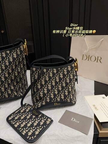 Dior Star Beige and black Oblique jacquard 28x27cm everyday AAA Quality Replica