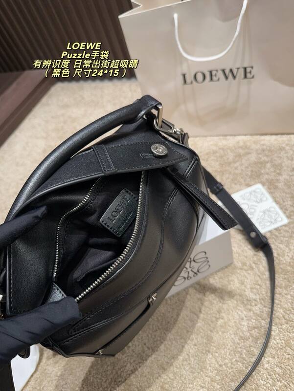 Loewe Puzzle Black 24*15cm shoulder — Top Quality Replica