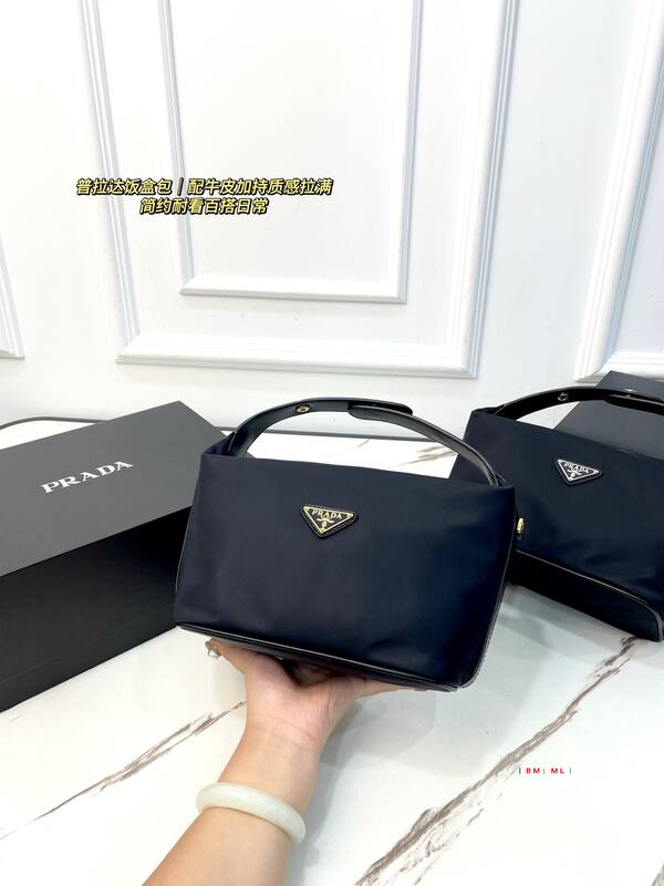 Prada Black shoulder bag — 1:1 Replica