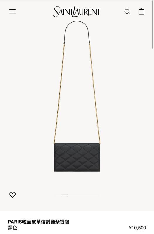 Saint Laurent everyday — AAA Quality Replica